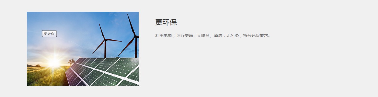 LDR型電加熱鍋爐產品介紹4.JPG