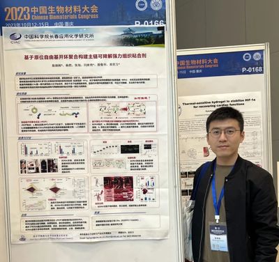 圖 | 陳炳剛(來源:陳炳剛)